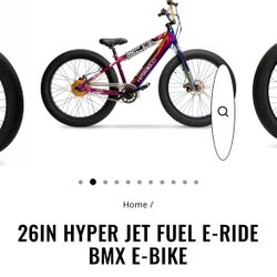 Jet Fuel Bike