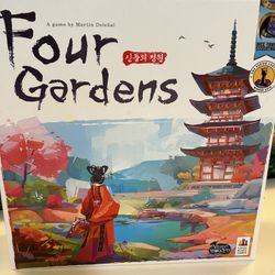 Four Gardens