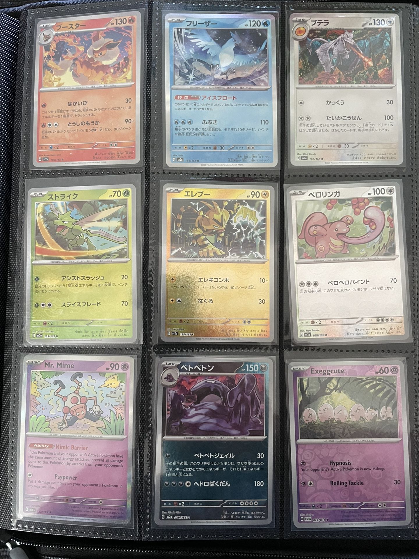 Pokemon Card