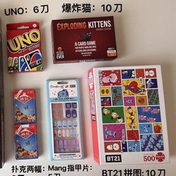 UNO Explosion Cat Poker BT21 puzzle