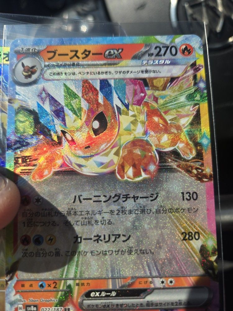 Pokemon Cards 