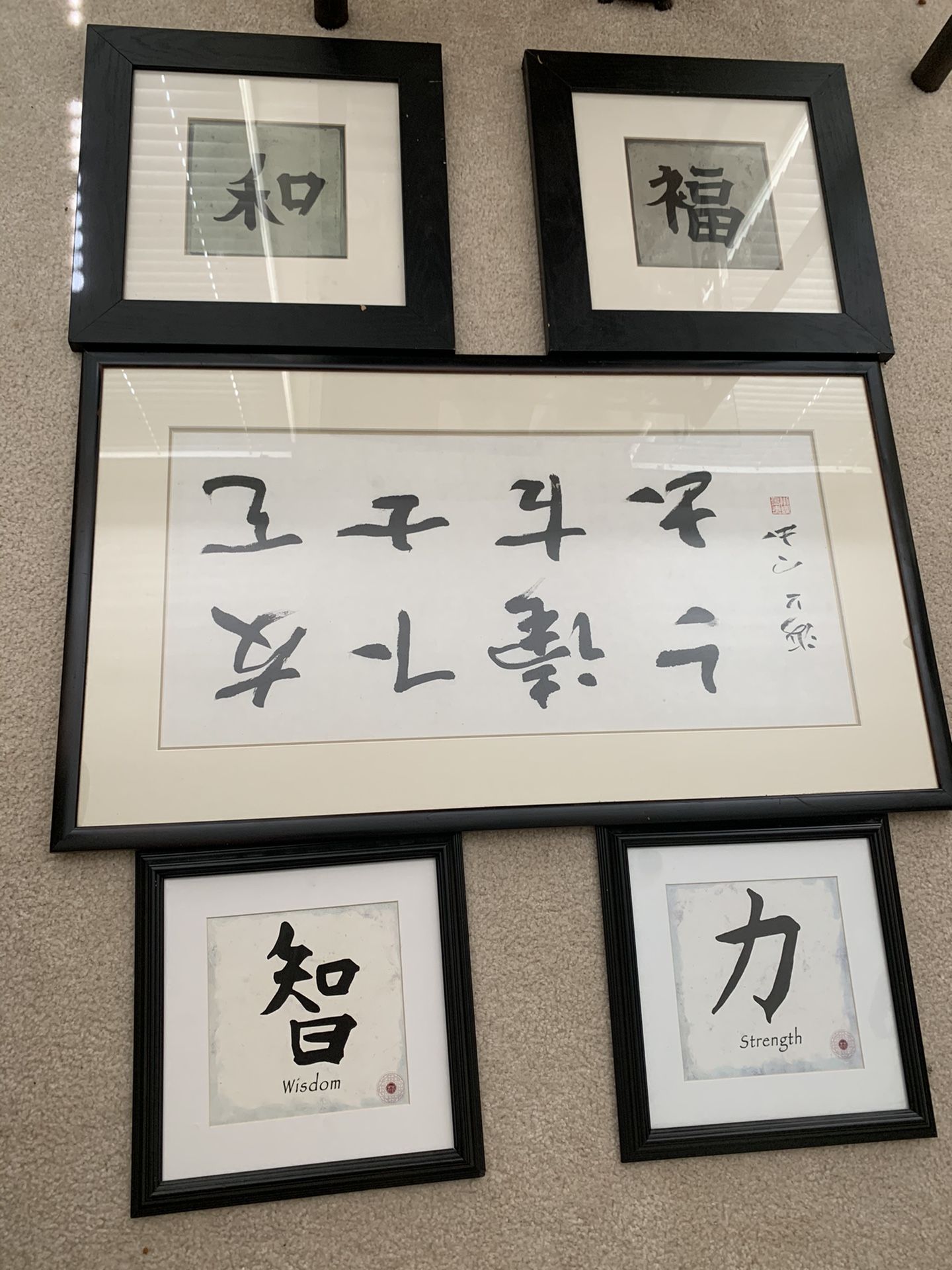 Chinese Oriental Collage