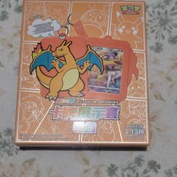 Pokemon Chinese Brave Star Keychain