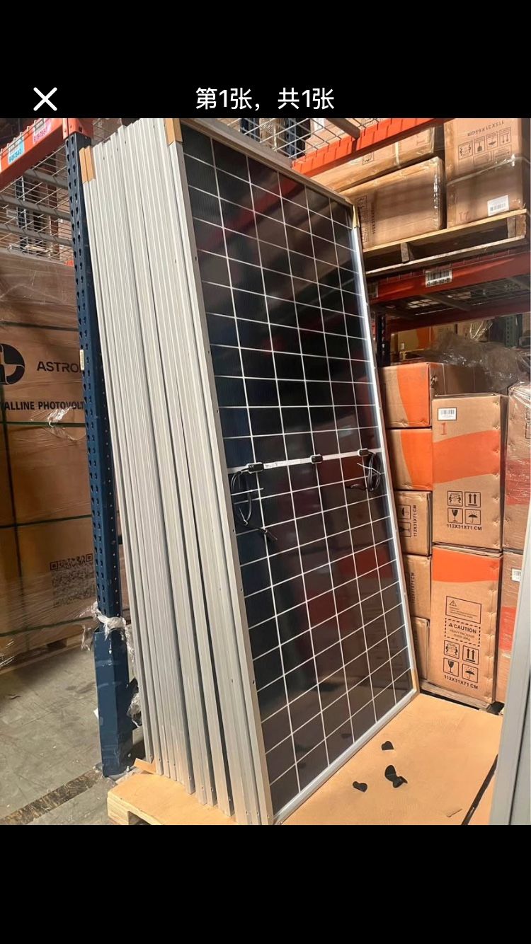 $50 430W First Solar Solar Pane