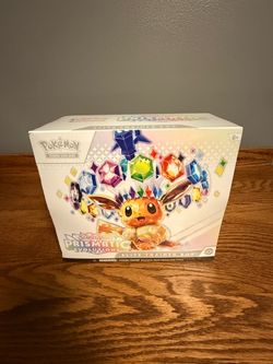 Pokemon Prismatic ETB - Sealed/New/Perfect Condition