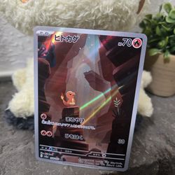 Japanese pokemon 151 Charmader SIR