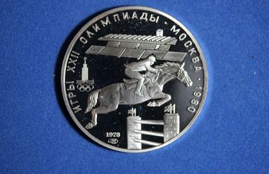 1978 RUSSIA 5 ROUBLES SILVER