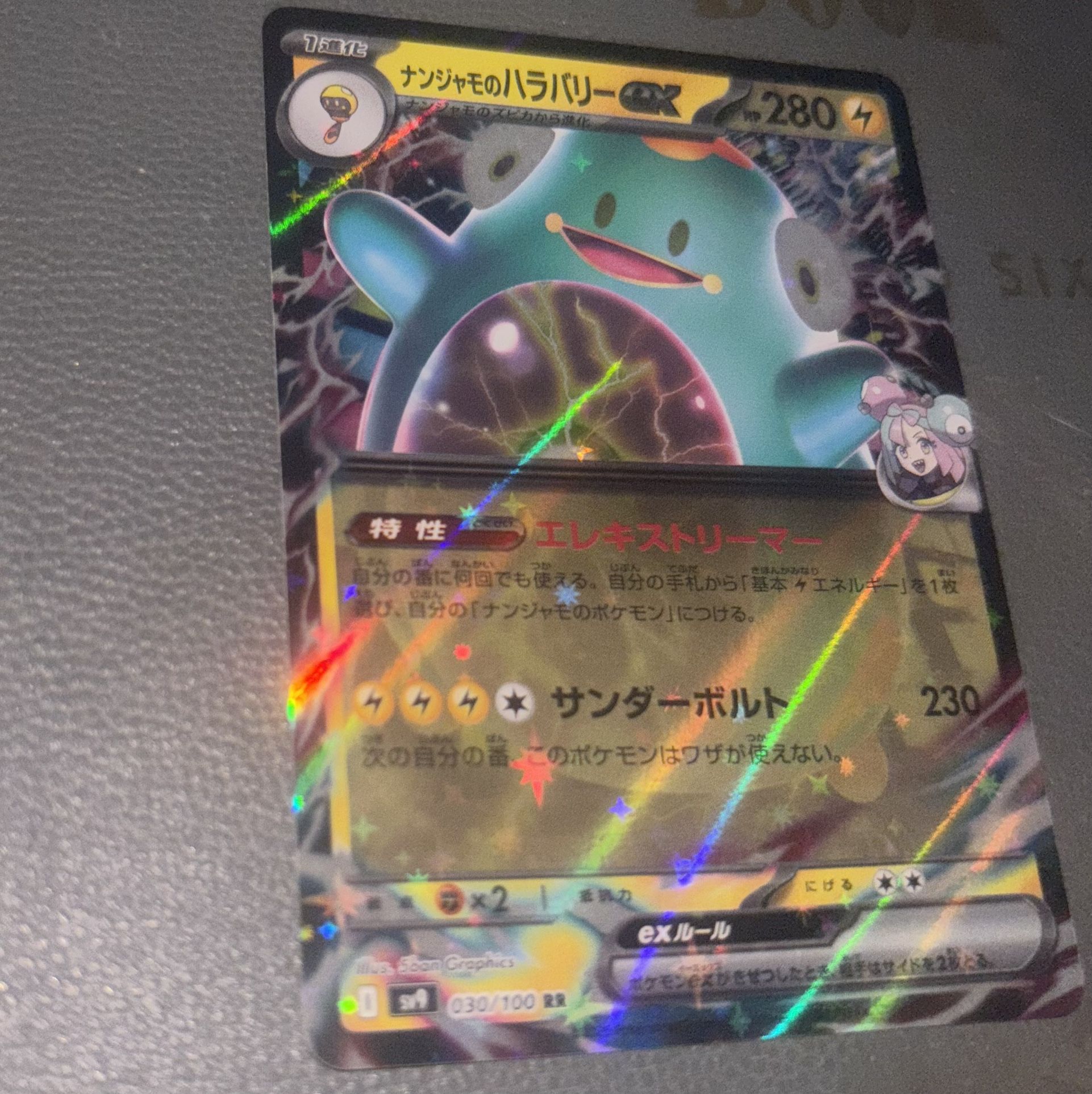 JAPANESE POKEMON MINT 5bon graphics