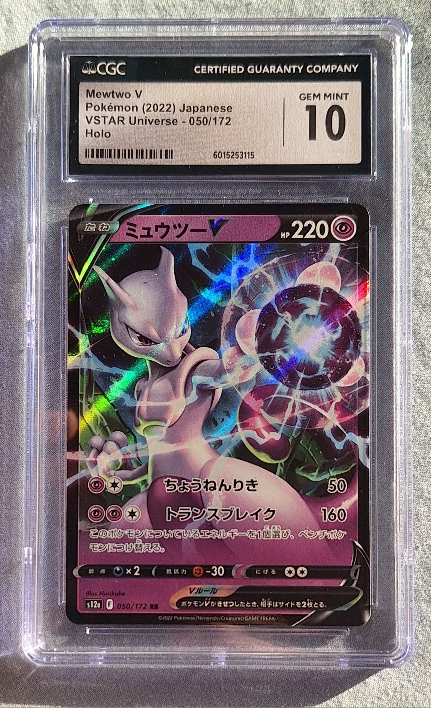 CGC 10 Mewtwo V