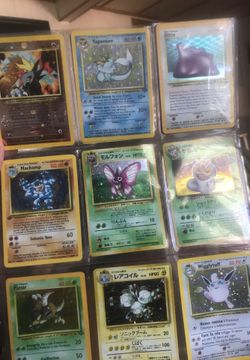 Pokémon cards 96