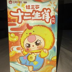 Twelve Zodiac V2 Plush Series (Blind Box