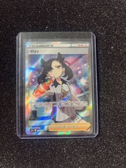 Japanese Pokemon Card Marnie Full Art SR 198/190 Shiny Star V (s4a) - NM