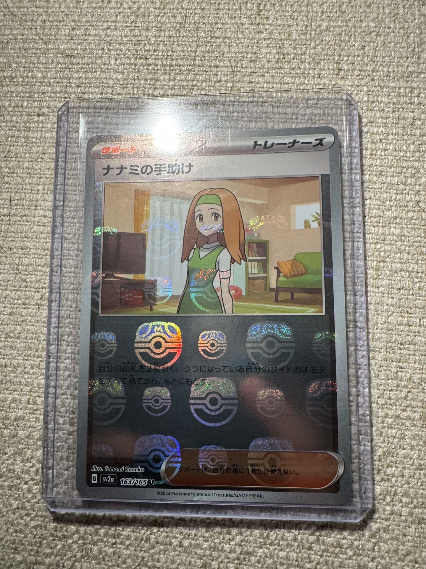 Japanese 151 Daisys Assistance Master Ball Reverse Holo 163/165