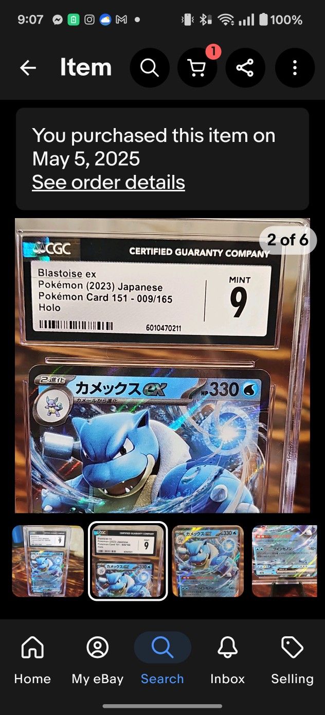 Blastoise 