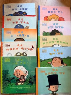 普通人改变世界 一套10本
