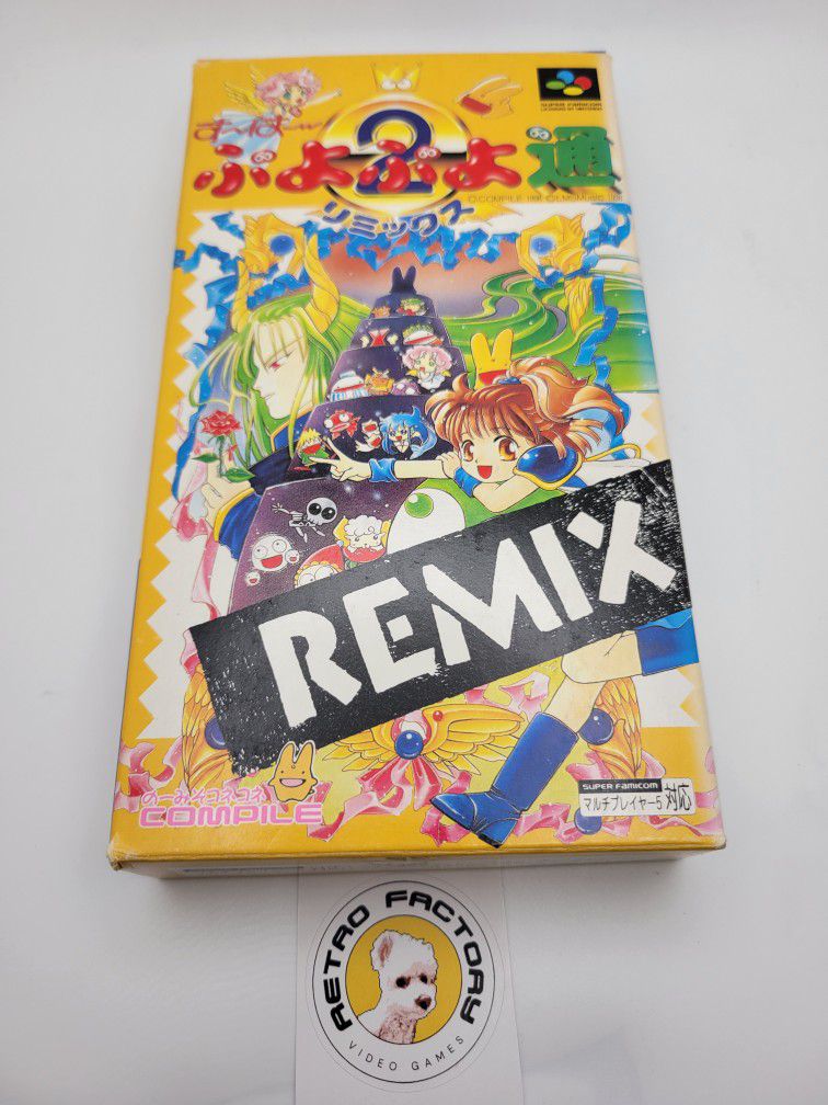 SUPER PUYO PUYO 2 Remix Nintendo Super Famicom SFC Japanese CIB