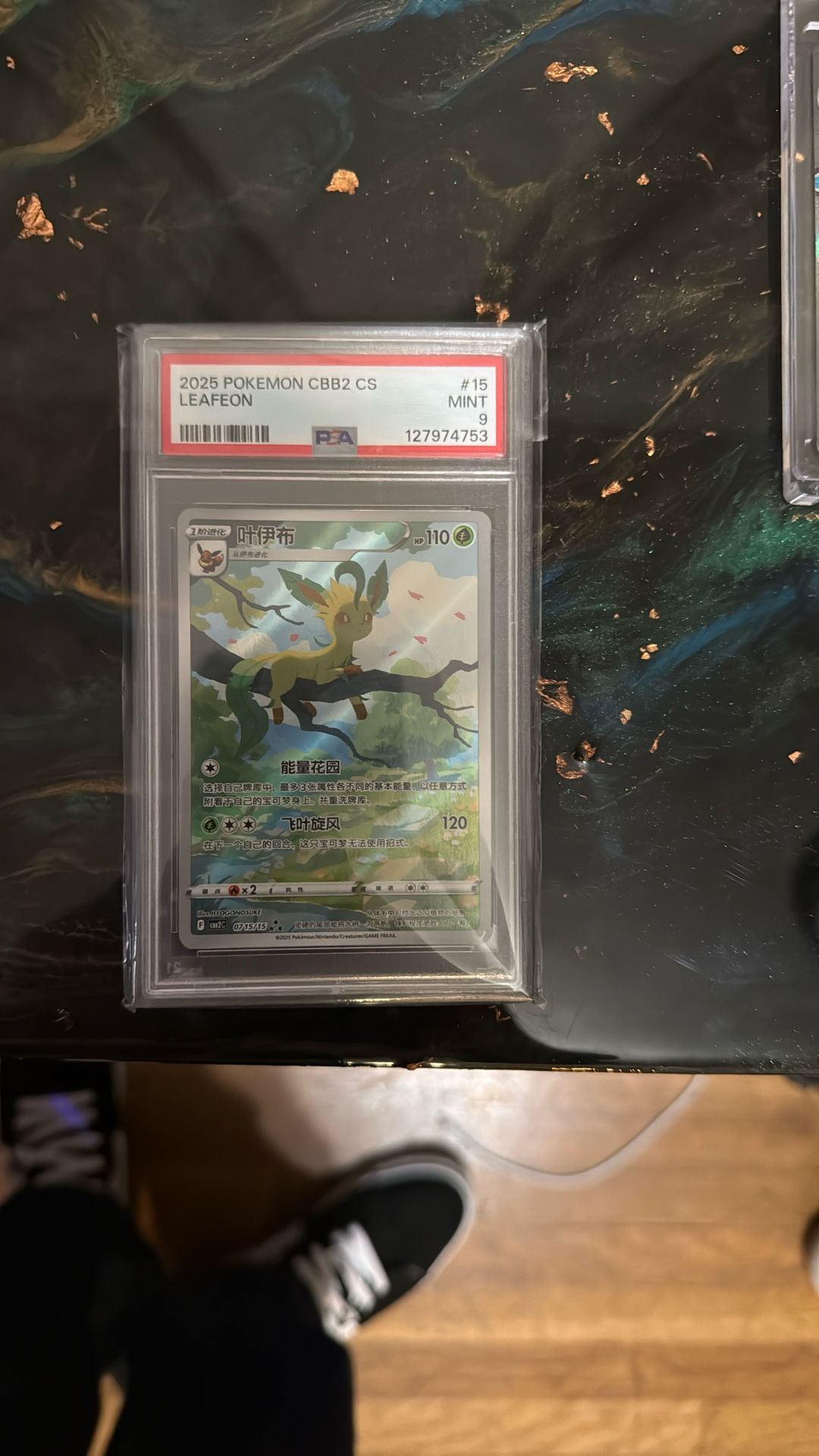Leafeon Pokemon Card Chinese #15