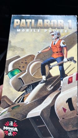 Patlabor