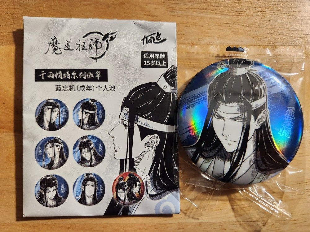 MDZS Thousand Faces of Emotions Series Badge Lan Wangji (Adult)