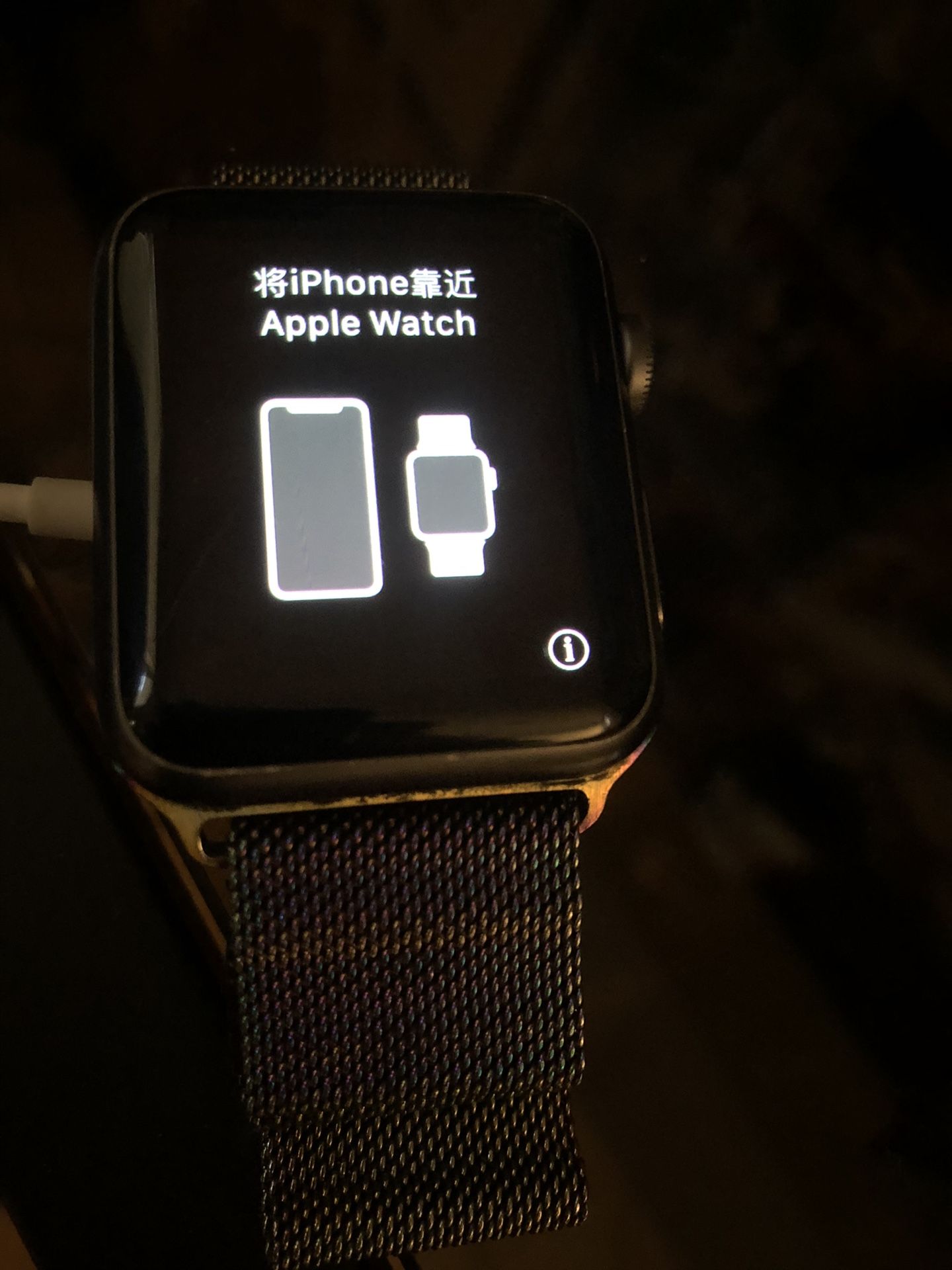 Apple Watch Series 1