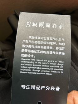 Black outdoor men pants gear