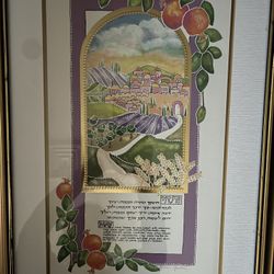 Rebecca Shore “Pomegranates” Judaica Jerusalem Wall Art Decor