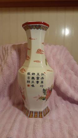 Vintage Asian Vase With Poem 12" Tall