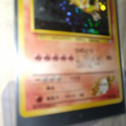 Blaines Moltres Bleed Error