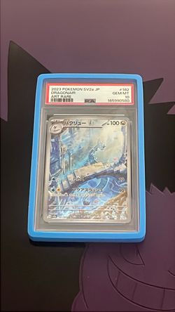 PSA 10 Dragonair Art Rare Pokemon Card SV2a JP PSA 10