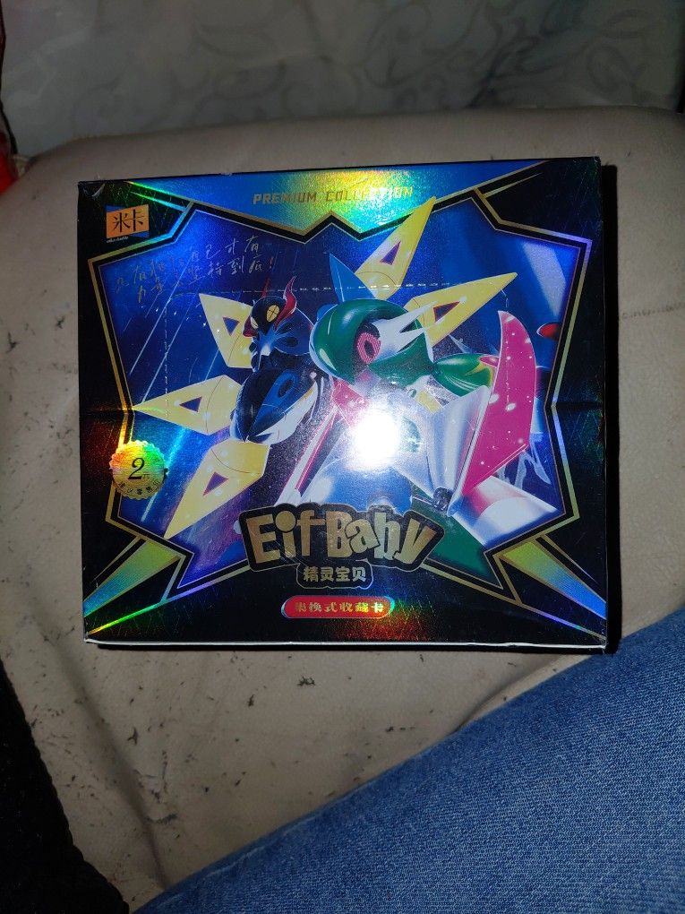 Pokemon Eif Baby Chinese 2.0 Premium Collection