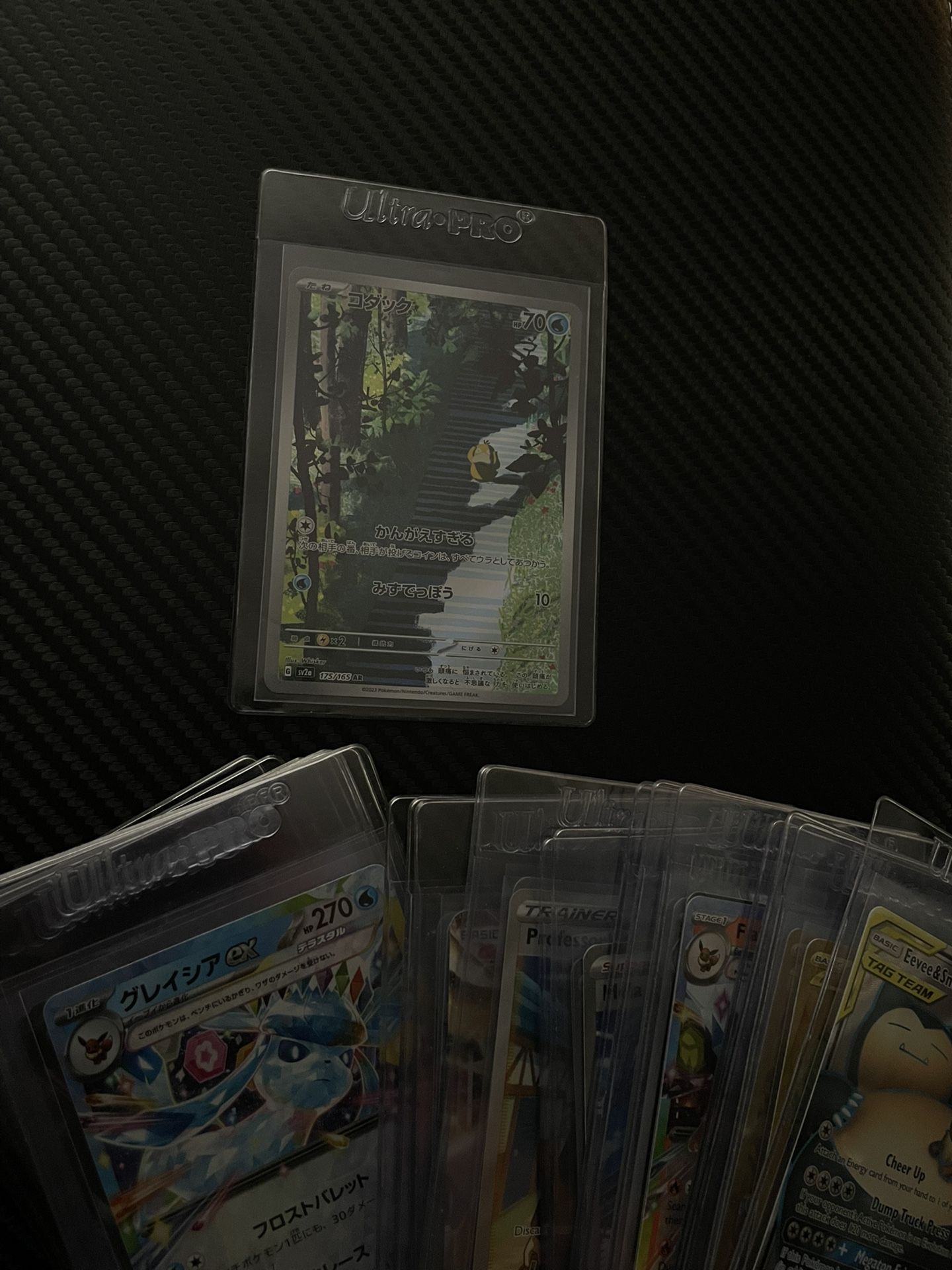 SINGLES UP FOR TRADE
