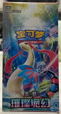 Pokémon TCG brilliant fantasy csv8c booster box