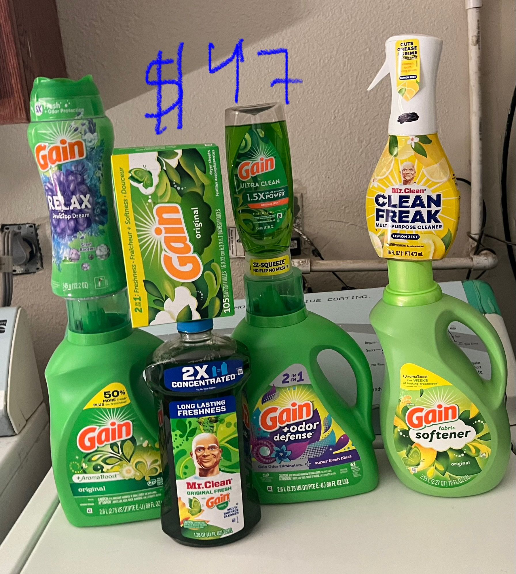 $47 Gain Bundle Firm Price