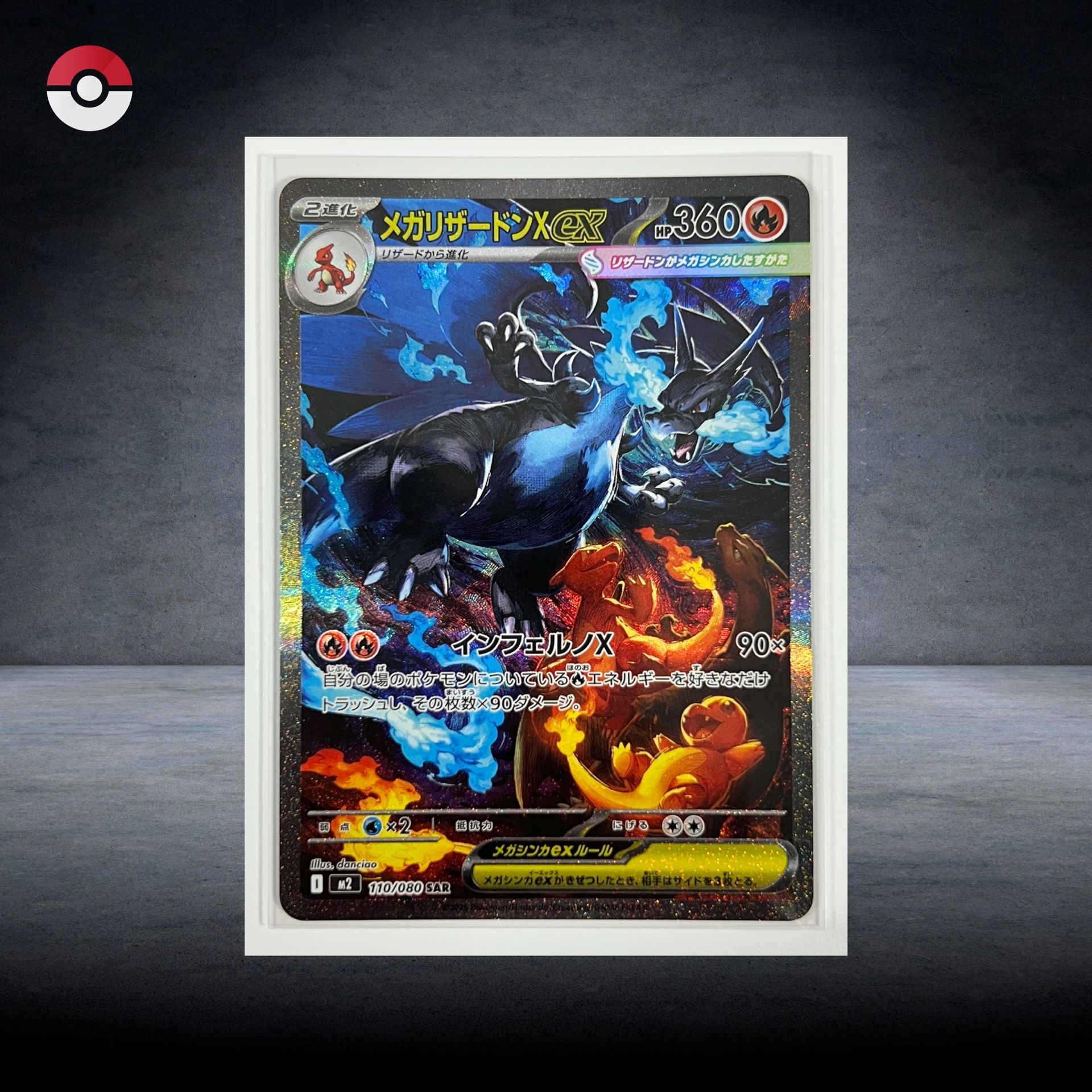 Mega Charizard X Ex SAR 110/080 Inferno X M2 Pokemon Card Japanese