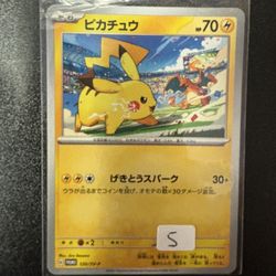 Pikachu Charizard Battle Promo 120/SV-P