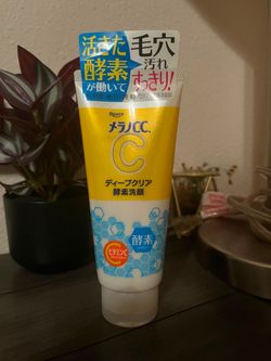 Milano cc brightening facial cleanser