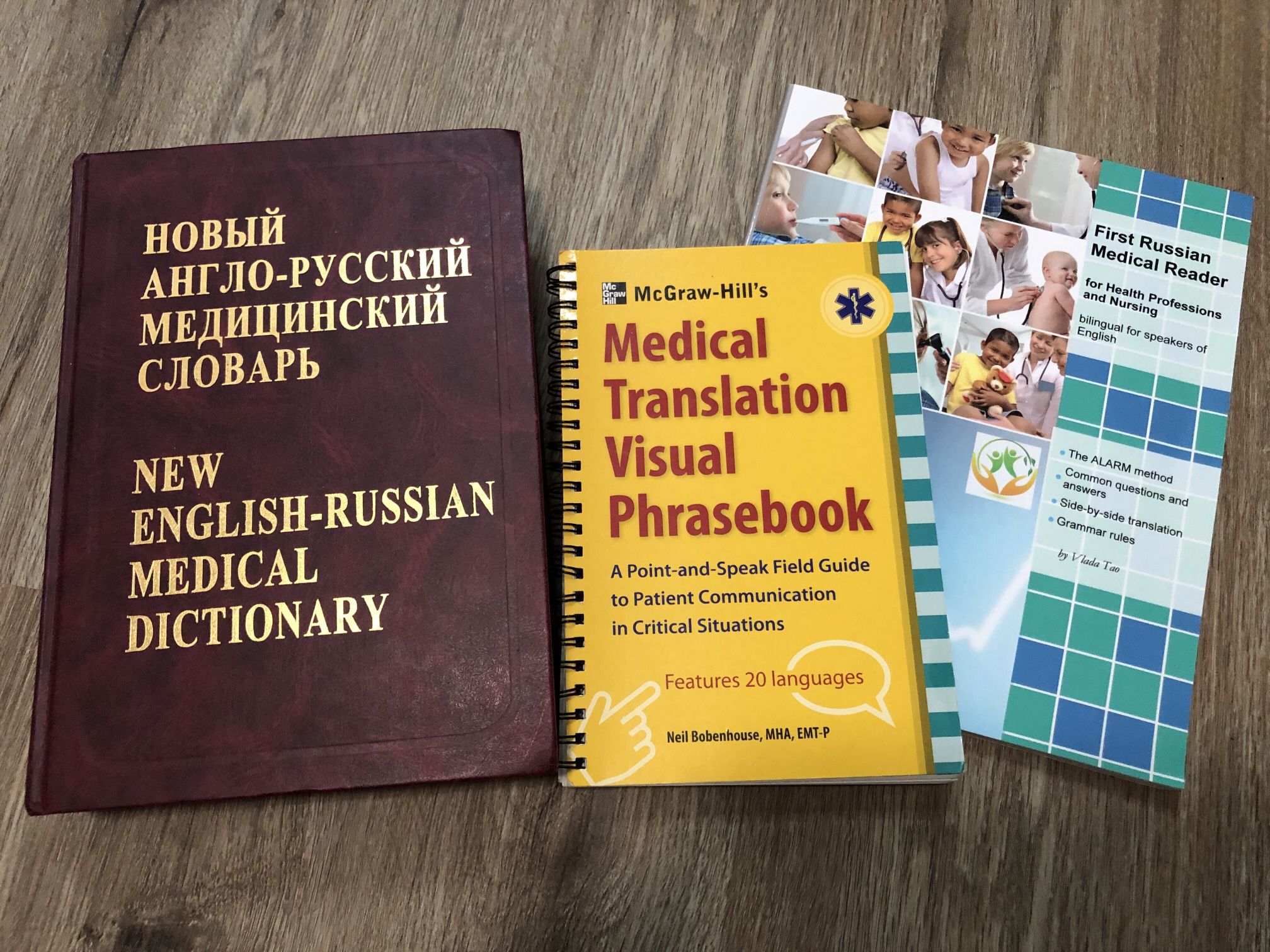 Medical Translation Books English/Russian