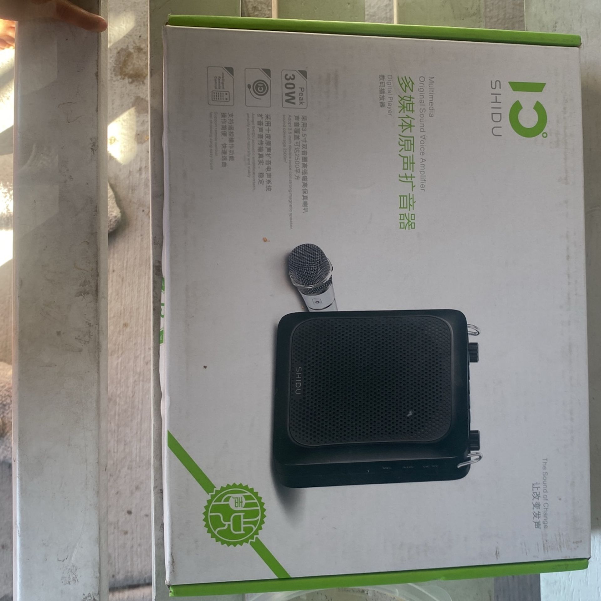Sound Voice Amplifier
