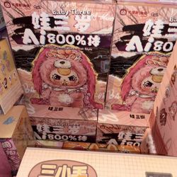 🧸 Baby Three 800% AI Plush – New in Box 🧸