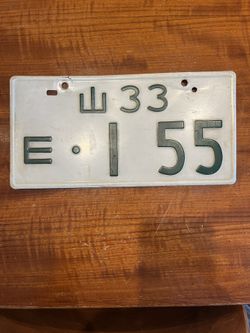 Vintage Japanese License Plate