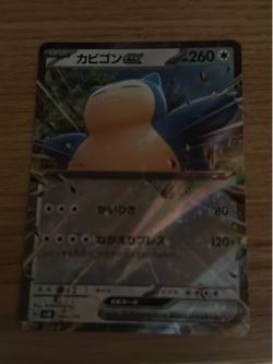 Snorlax GX Japan