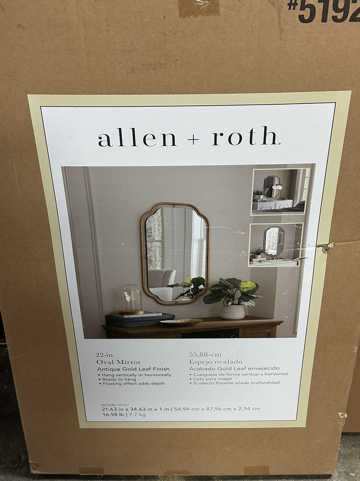 Brushed Gold Mirrors