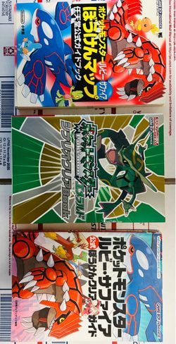 Pokémon vintage strategy guides Gameboy Advance $30 each