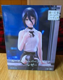Reze Chainsaw Man Anime Figure New