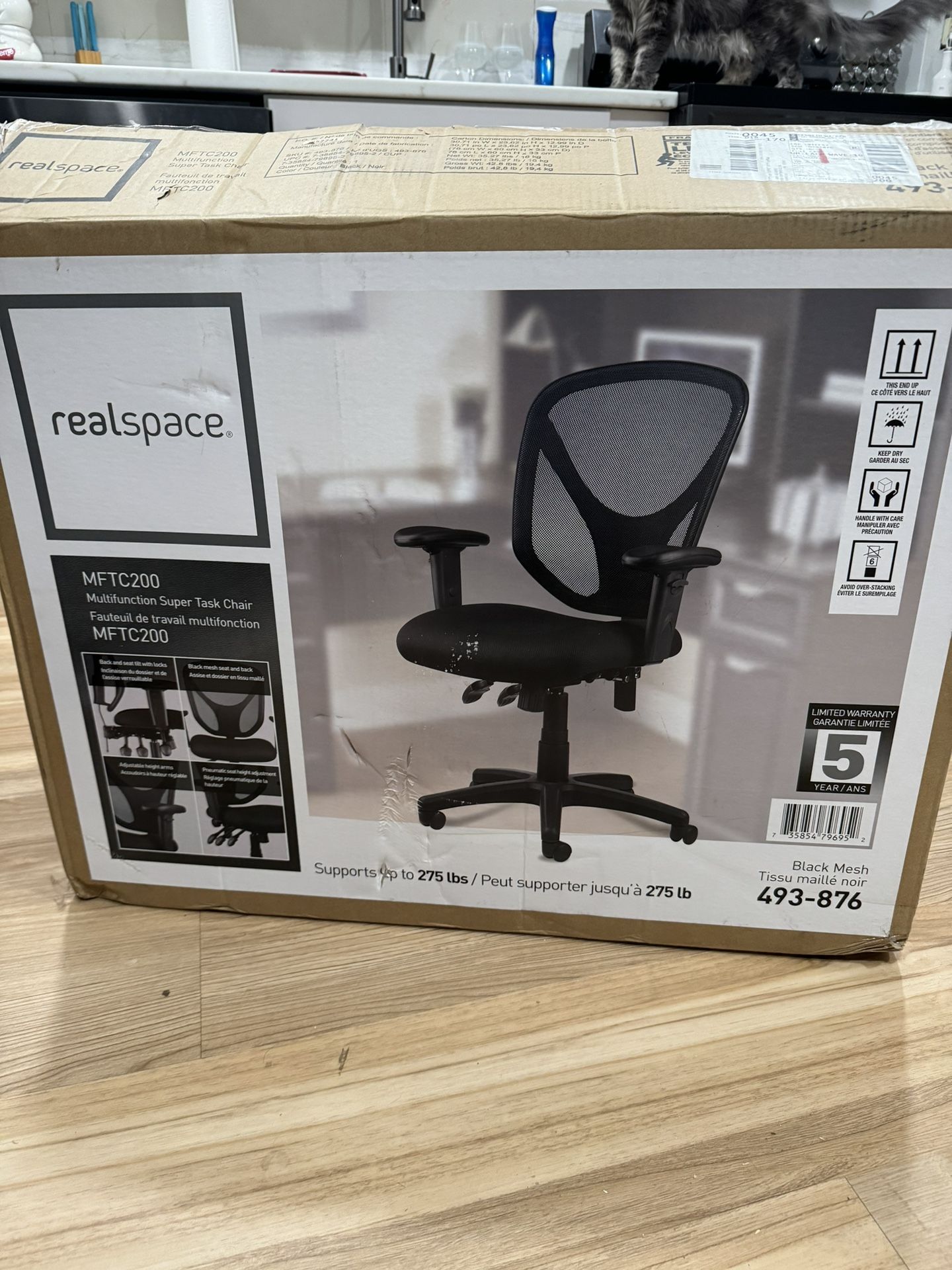 Office Chair