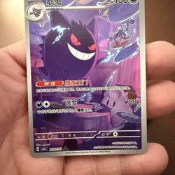 IN STOCK 2025 Pokemon TCG Chinese CBB3C-03 07/07 Gem Pack Vol.3 Exclusive Gengar