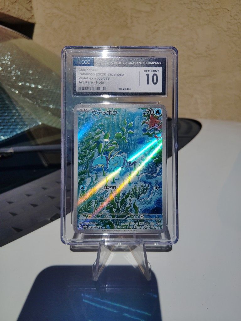 2023 POKEMON CARD CLAUNCHER ART RARE HOLO VIOLET EX - CGC GEM MINT 10