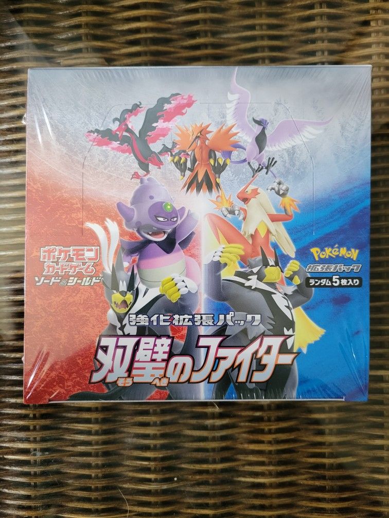 Japanese Chilling Reign Booster Box