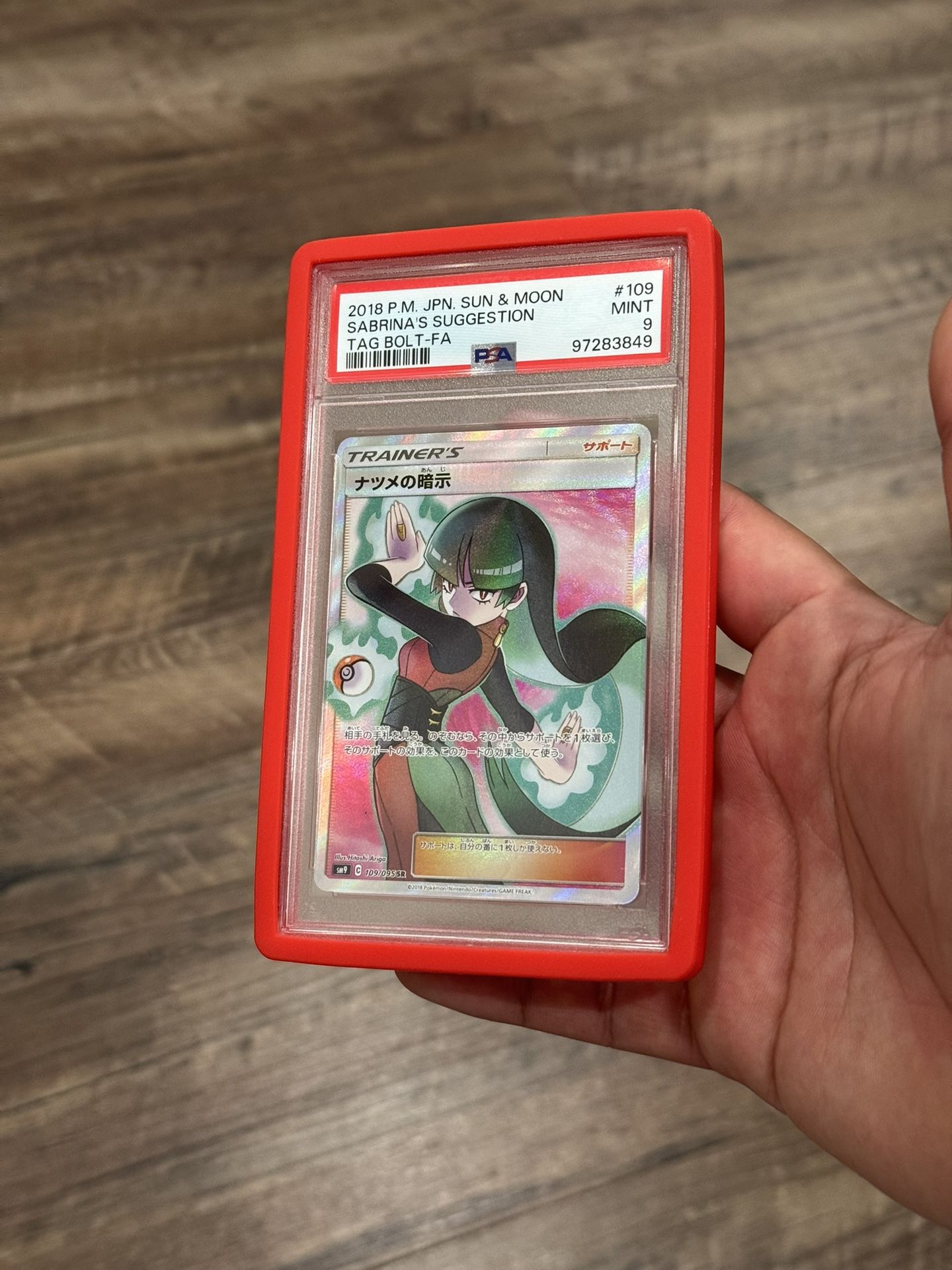 Sabrina Suggestion Sun & Moon Japanese PSA 9
