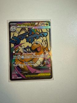 Mega Dragonite ex - 271/217 sir nm